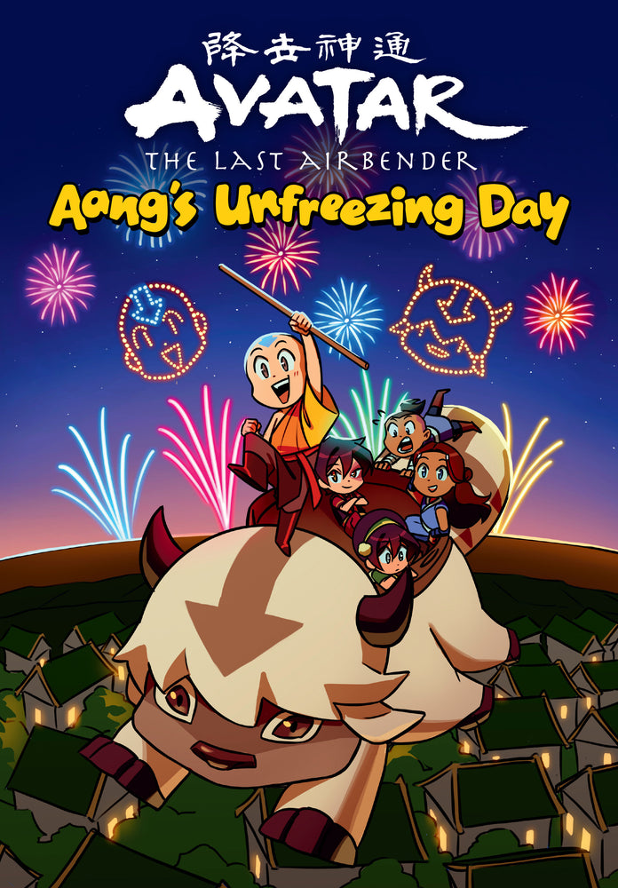 Avatar: The Last Airbender Chibis Volume 1--Aang's Unfreezing Day | Hardcover - Graphic Novels - Image - Pop Weasel