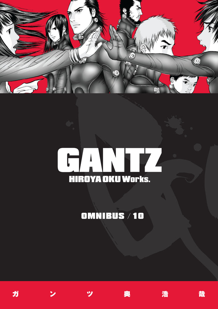 Gantz Omnibus Volume 10 - Manga - Image - Pop Weasel