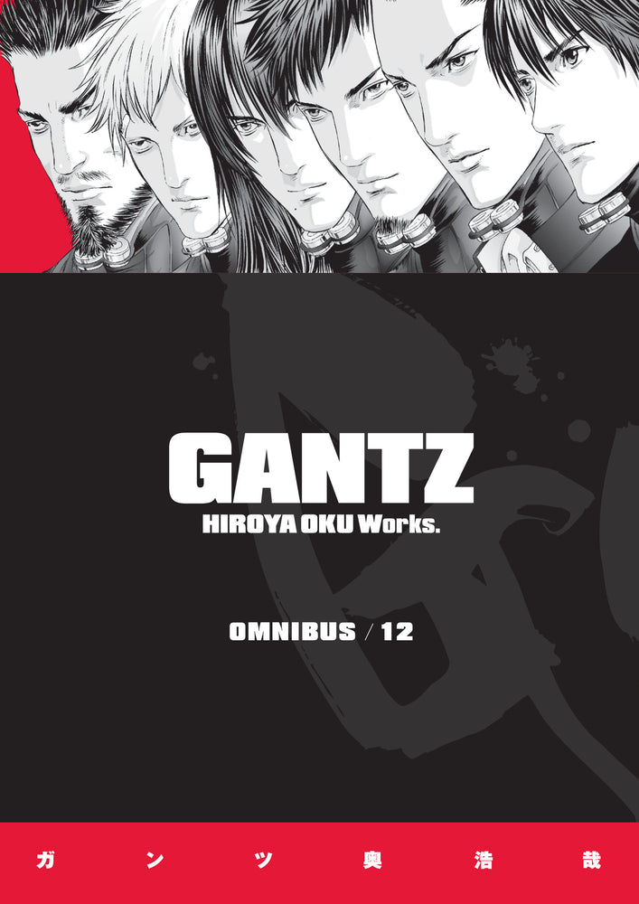 Gantz Omnibus Volume 12 - Graphic Novels - Image - Pop Weasel