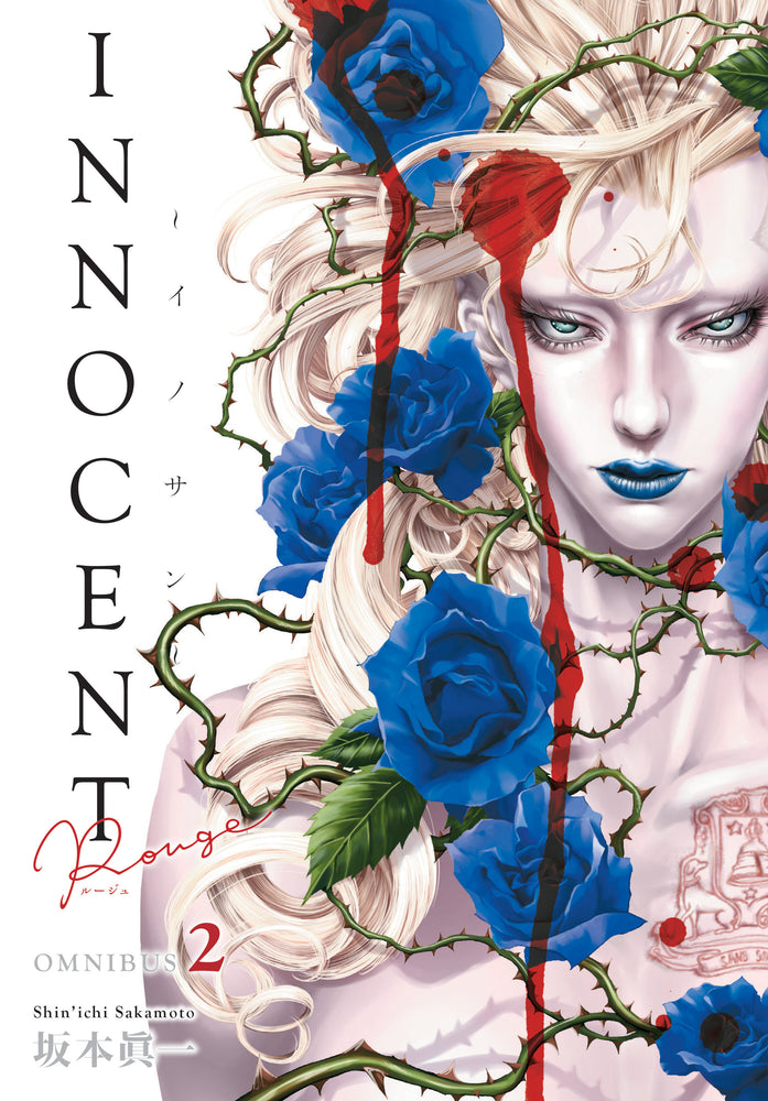 Innocent Rouge Omnibus Volume 2 - Manga - Image - Pop Weasel