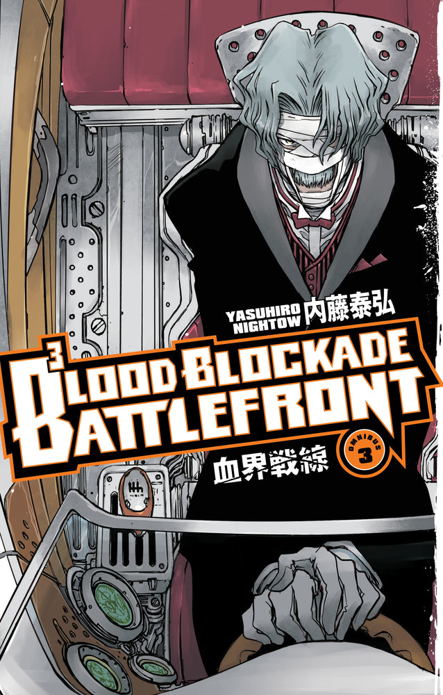 Blood Blockade Battlefront Omnibus Volume 3 - Manga - Image - Pop Weasel