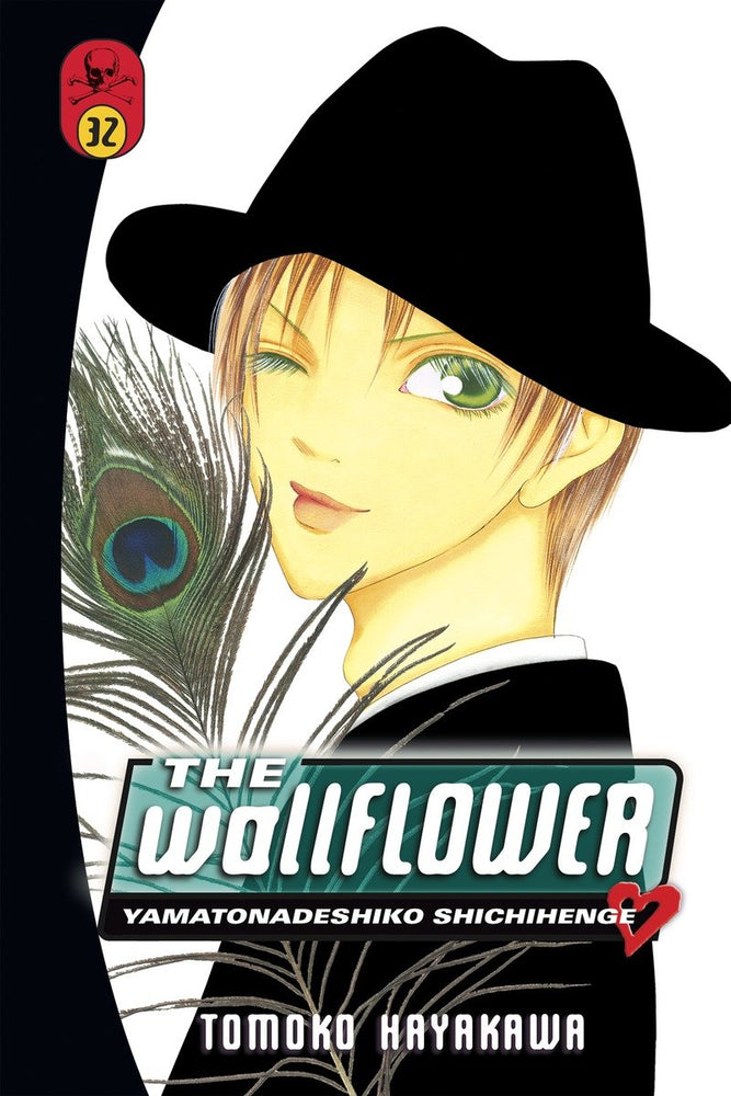 The Wallflower 32 - Manga - Image - Pop Weasel