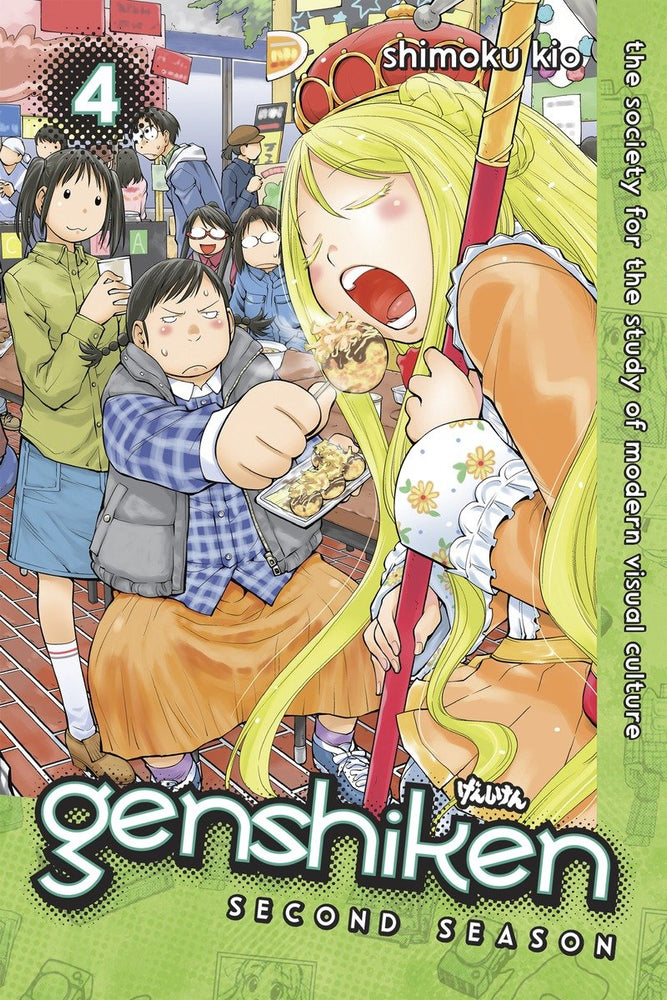 Genshiken: Second Season 4 - Manga - Image - Pop Weasel