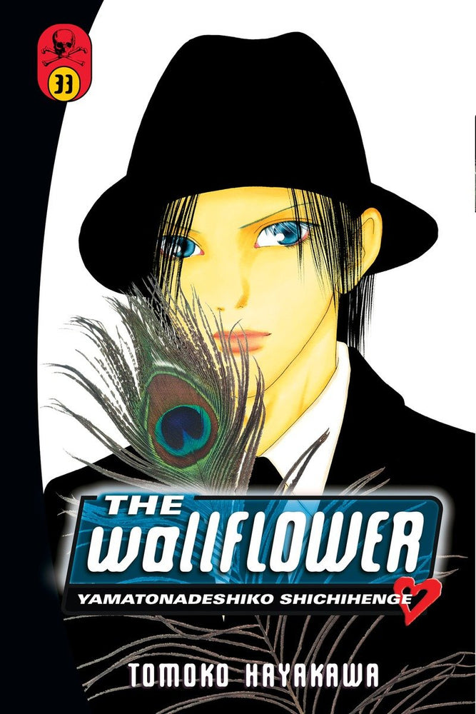 The Wallflower 33 - Manga - Image - Pop Weasel