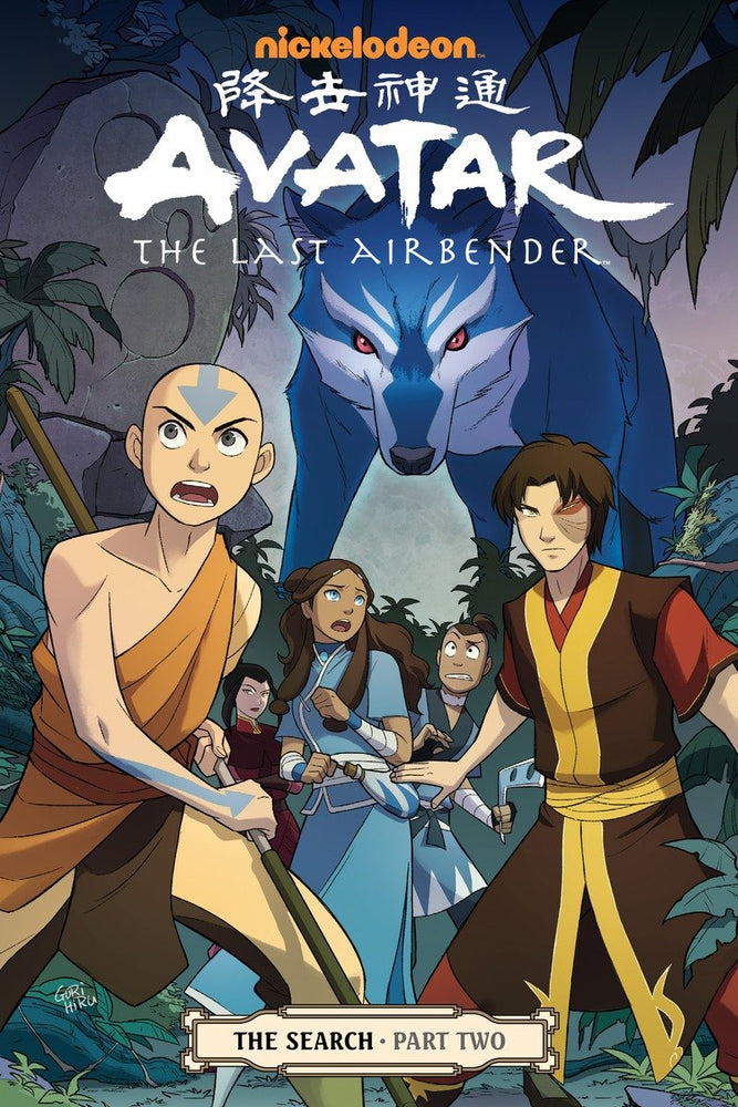 Avatar: The Last Airbender - The Search Part 2 image - Graphic Novels - Image - Pop Weasel