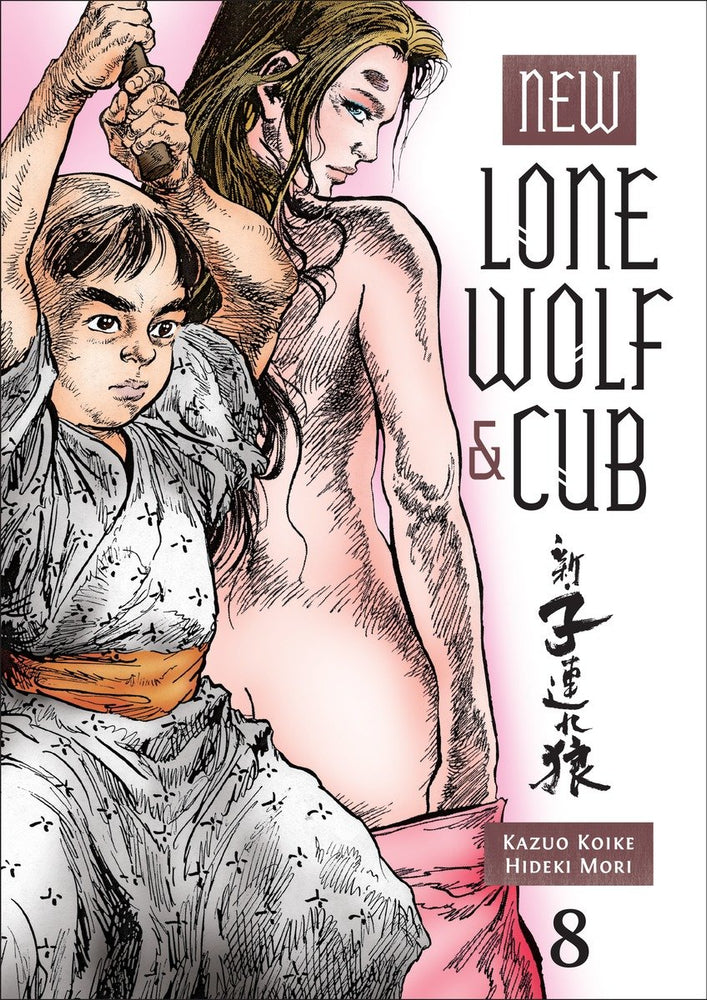 New Lone Wolf and Cub Volume 8 image - Manga - Image - Pop Weasel