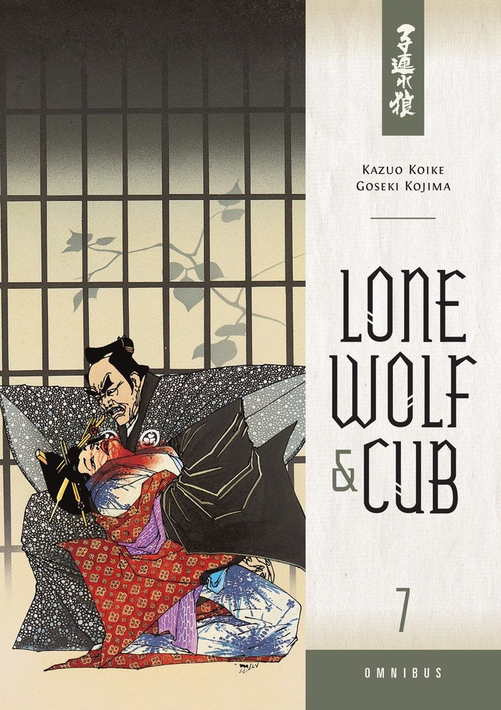 Lone Wolf and Cub Omnibus Volume 7 image - Graphic Novels - Image - Pop Weasel