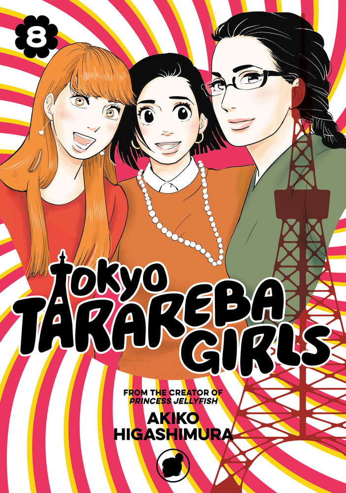 Tokyo Tarareba Girls 8 image - Manga - Image - Pop Weasel
