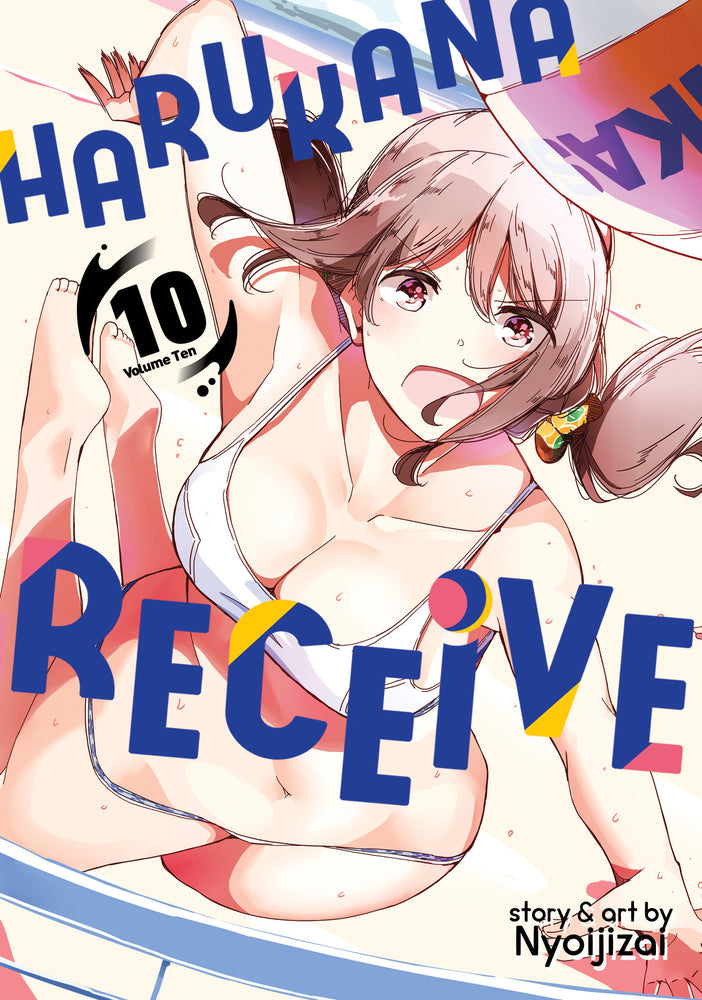 Harukana Receive Vol. 10 - Manga - Image - Pop Weasel