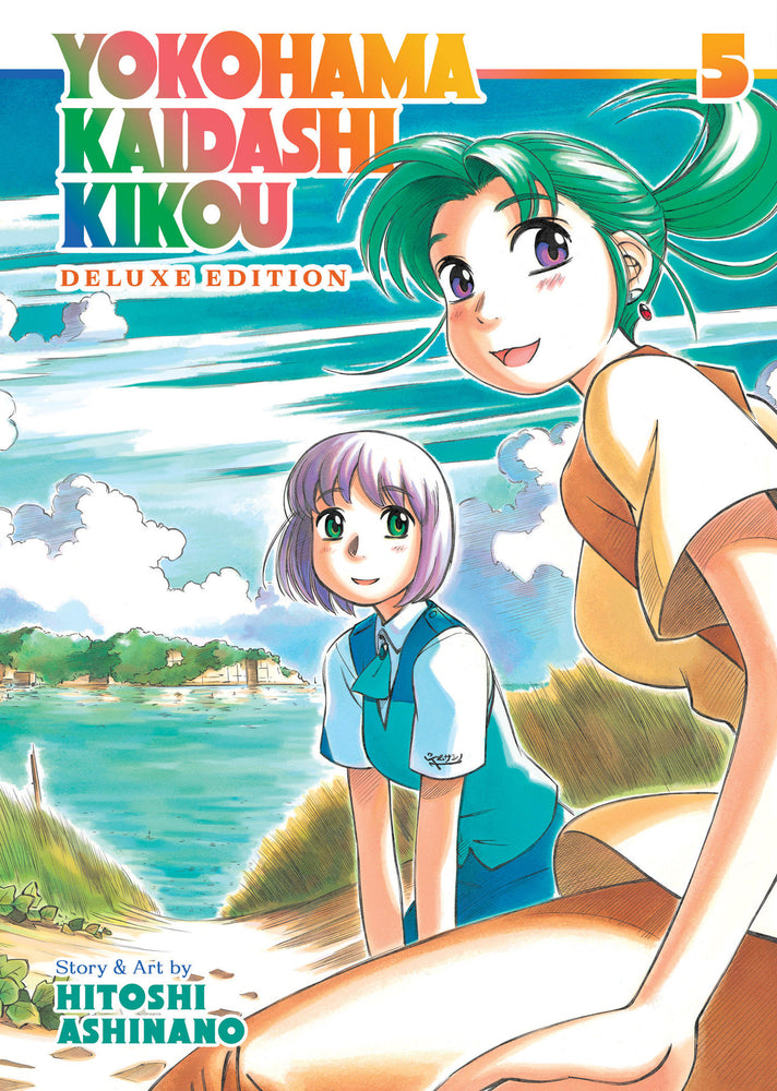 Yokohama Kaidashi Kikou: Deluxe Edition 5 - Manga - Image - Pop Weasel