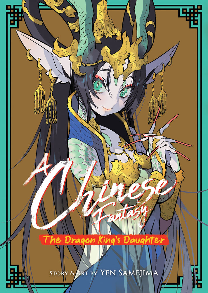 A Chinese Fantasy: The Dragon King's Daughter [Book 1] | TPB - Manga - Image - Pop Weasel