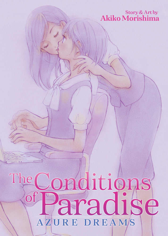 The Conditions of Paradise: Azure Dreams image - Manga - Image - Pop Weasel