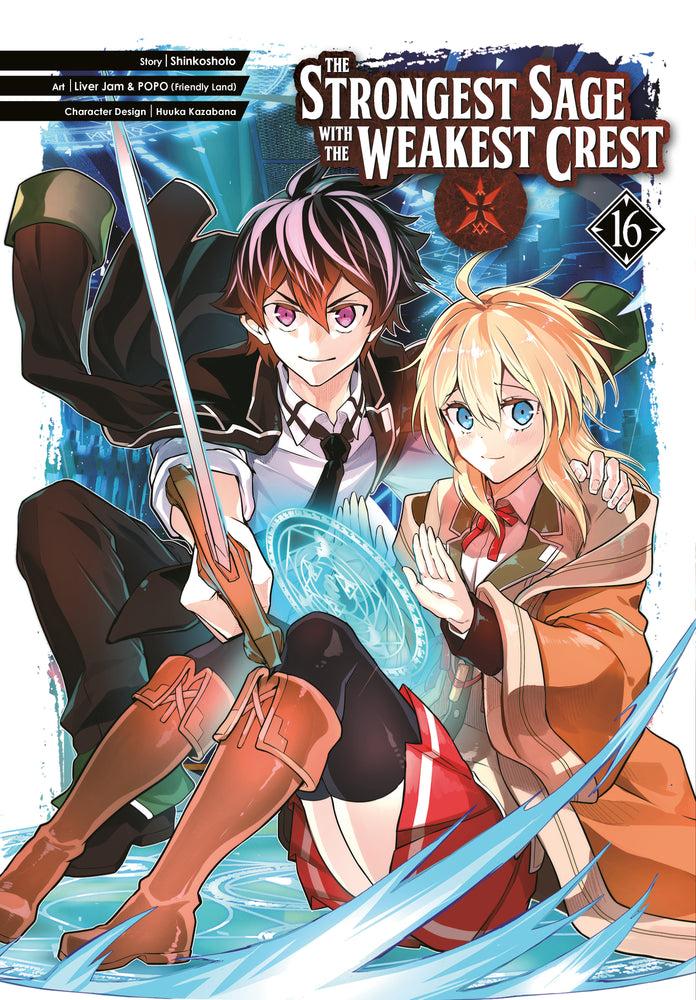 The Strongest Sage with the Weakest Crest 16 - Manga - Image - Pop Weasel