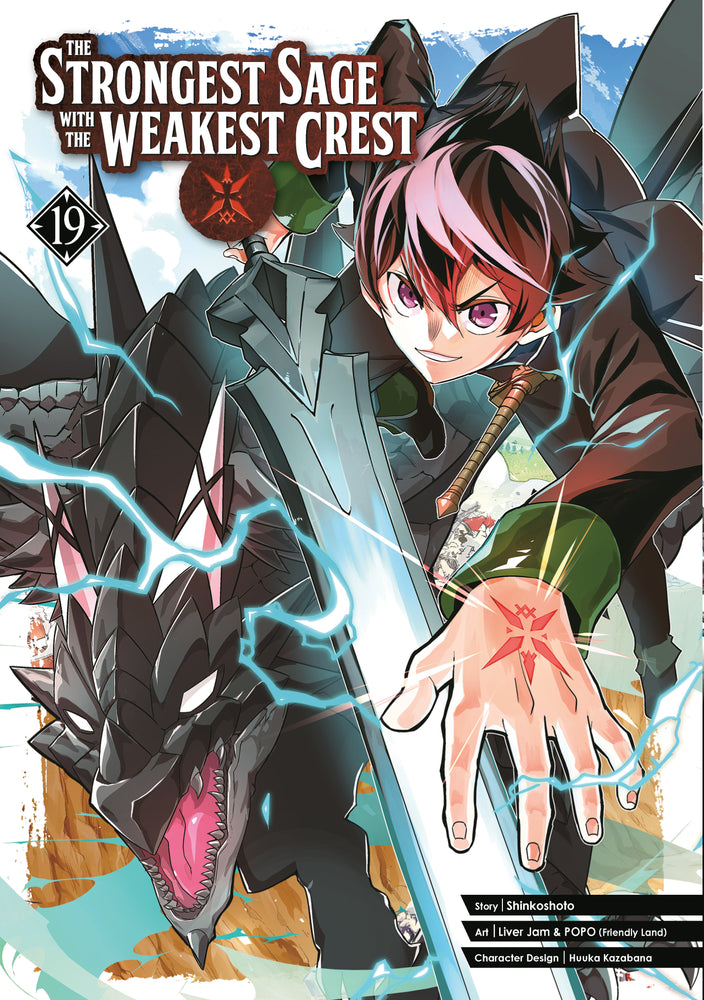 The Strongest Sage with the Weakest Crest 19 - Manga - Image - Pop Weasel
