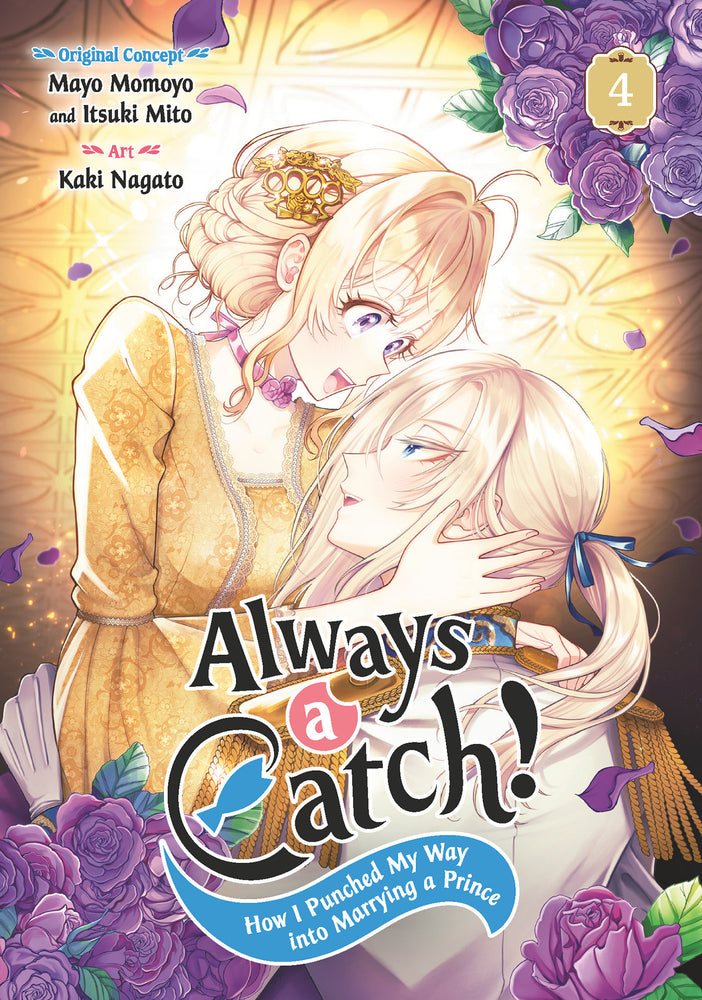 Always A Catch! 04 - Image - Manga - Image - Pop Weasel