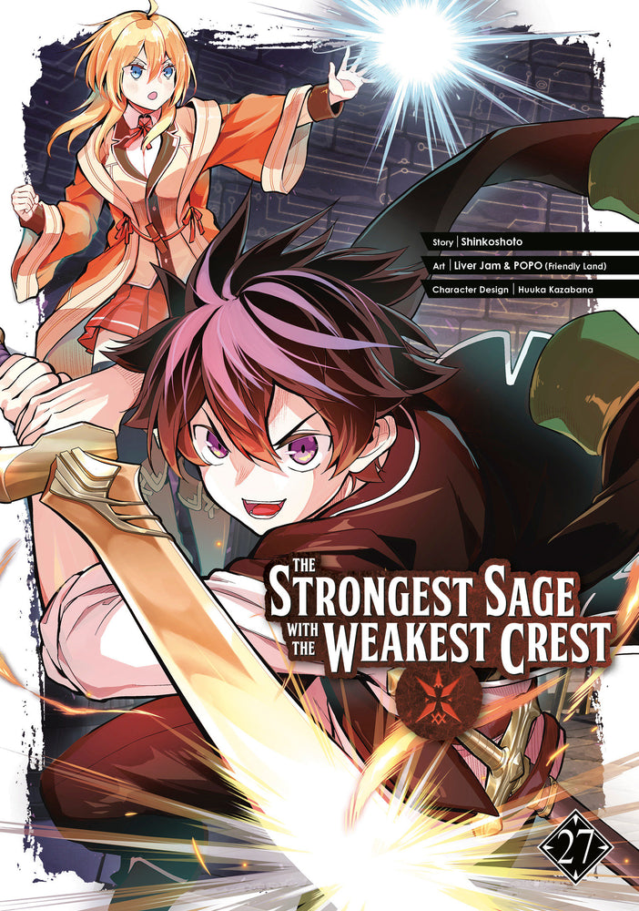The Strongest Sage with the Weakest Crest 27 - Manga - Image - Pop Weasel