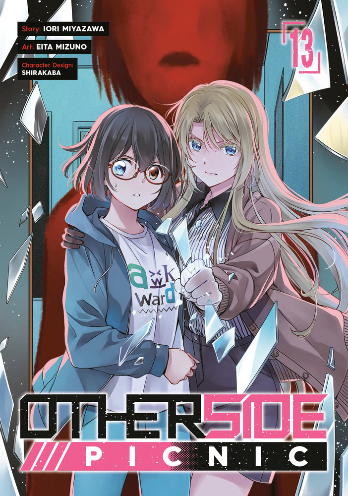 Otherside Picnic 13 (Manga) - Manga - Image - Pop Weasel