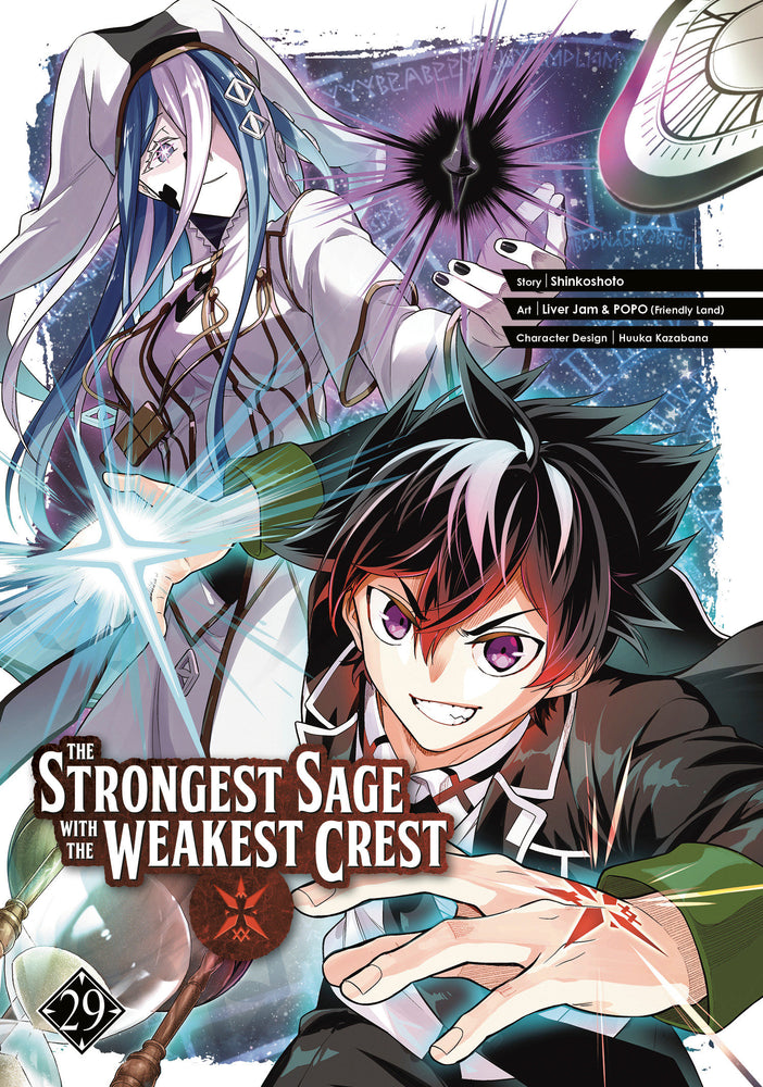The Strongest Sage with the Weakest Crest 29 - Manga - Image - Pop Weasel