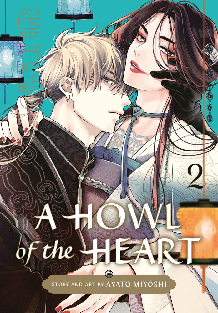 A Howl of the Heart 02 - Manga - Image - Pop Weasel