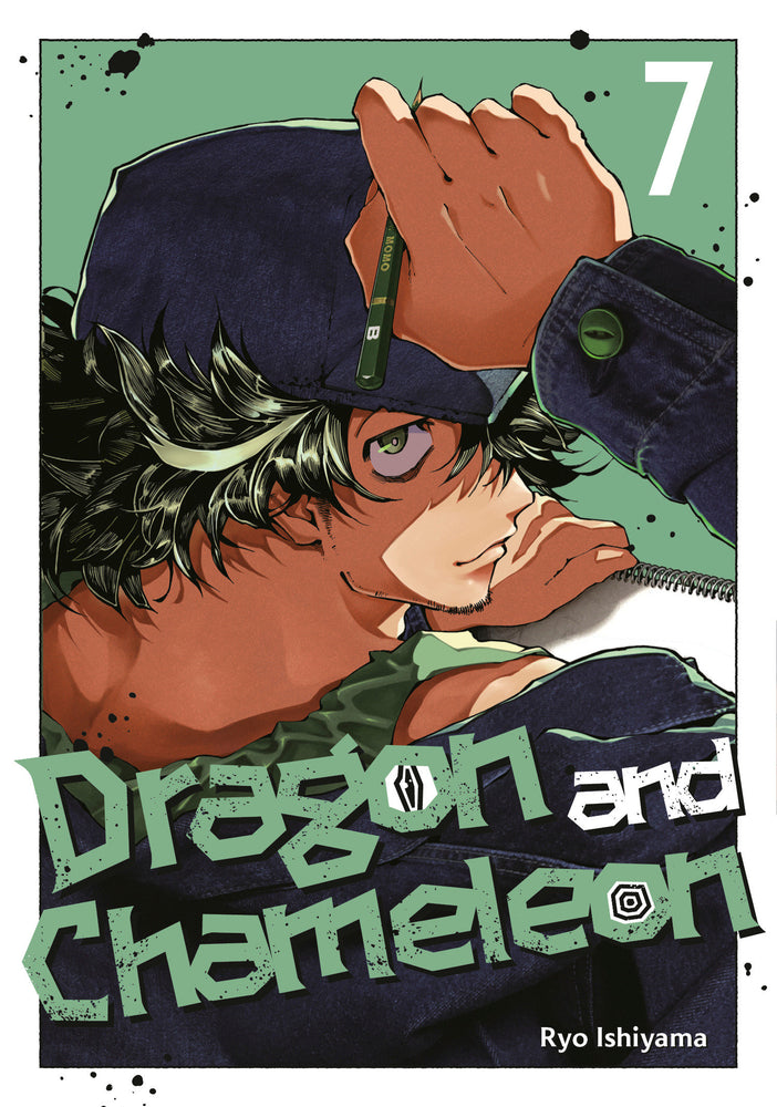 Dragon and Chameleon 07 - Manga - Image - Pop Weasel