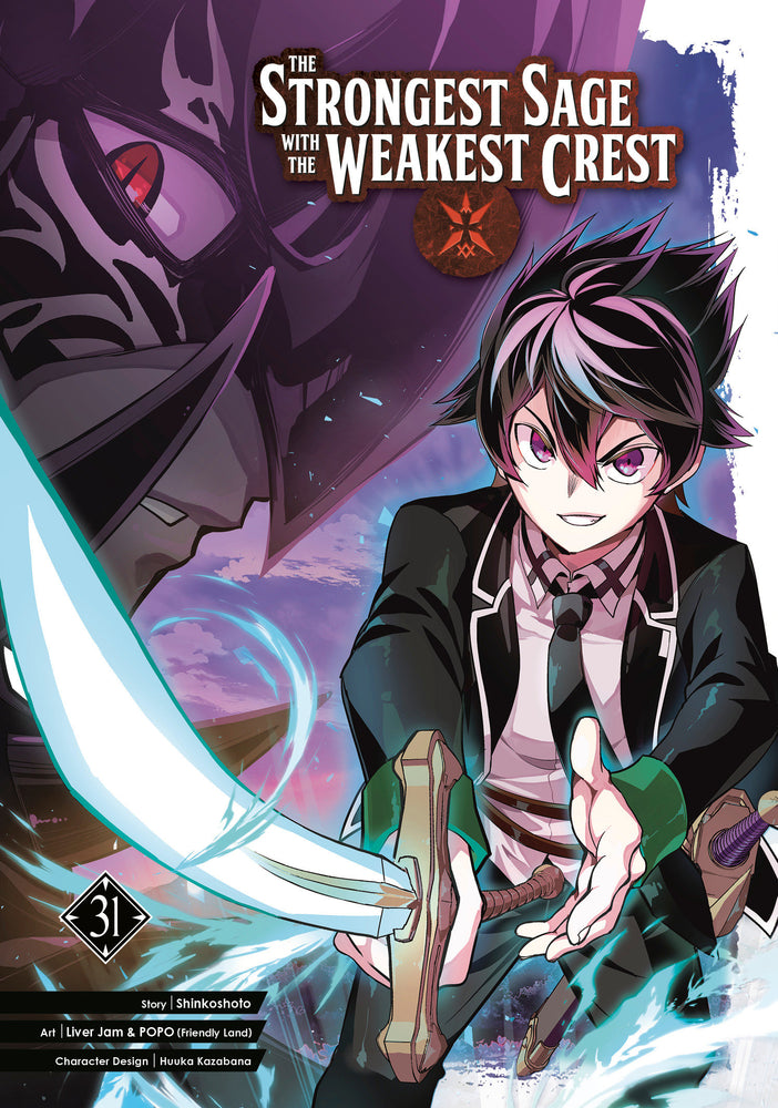 The Strongest Sage with the Weakest Crest 31 - Manga - Image - Pop Weasel