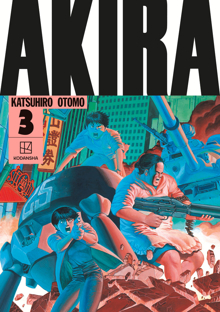 AKIRA Hardcover Collection 3 - Manga - Image - Pop Weasel