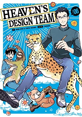 Pop Weasel Image of Heaven's Design Team Vol. 06 - Manga - Image - Pop Weasel