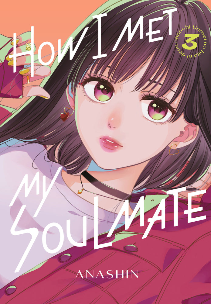How I Met My Soulmate 3 - Manga - Image - Pop Weasel