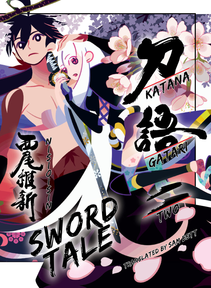 KATANAGATARI 2 (paperback) - Manga - Image - Pop Weasel