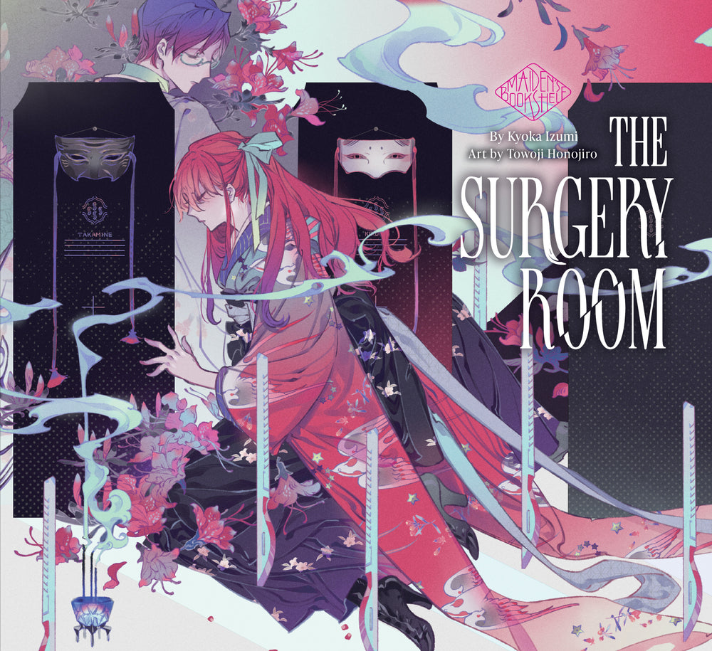 The Surgery Room | Hardcover - Manga - Image - Pop Weasel
