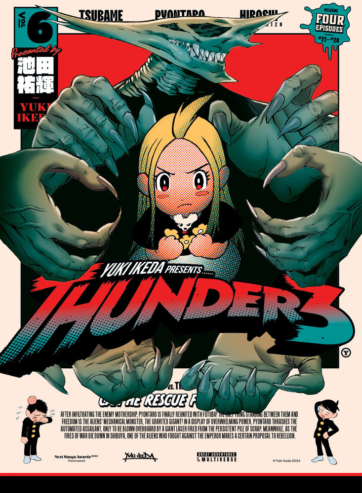 Thunder 3 Volume 6 - Image - Manga - Image - Pop Weasel