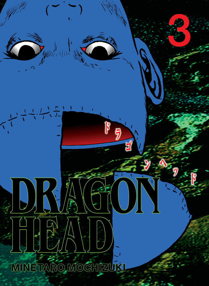 Dragon Head 3 - Manga - Image - Pop Weasel