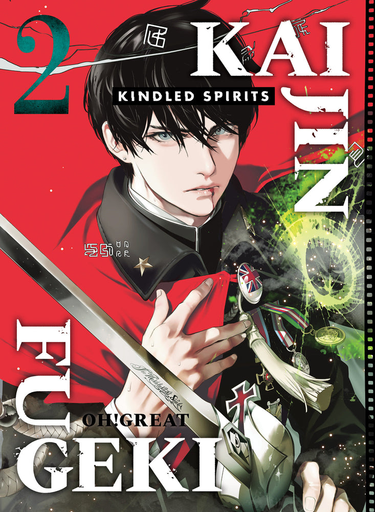 Kaijin Fugeki: Kindled Spirits 2 - Manga - Image - Pop Weasel
