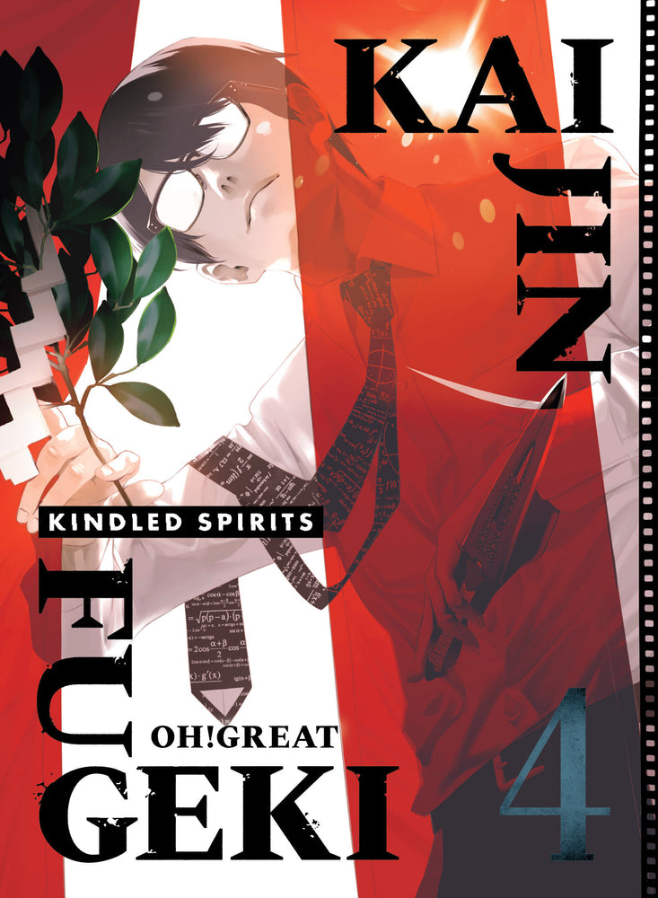 Kaijin Fugeki: Kindled Spirits 4 - Manga - Image - Pop Weasel