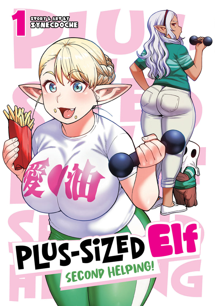 Plus-Sized Elf: Second Helping! Vol. 1 - Manga - Image - Pop Weasel