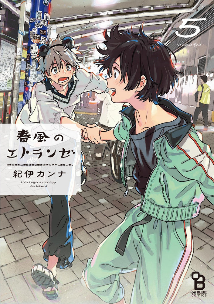 Pop Weasel Image of Seaside Stranger, Vol. 06 - Harukaze no Étranger - Manga - Image - Pop Weasel