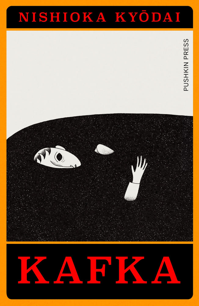 Kafka - Graphic Novels - Image - Pop Weasel
