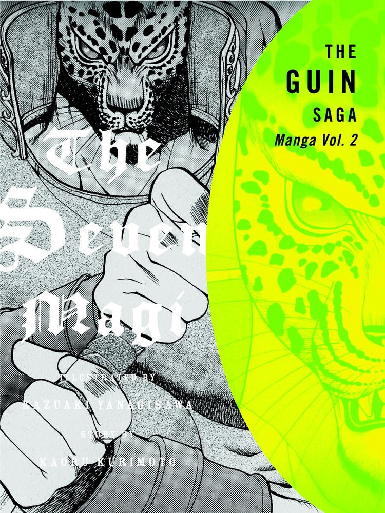 The Guin Saga Manga, Volume 2 image - Manga - Image - Pop Weasel