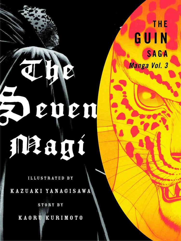 The Guin Saga Manga, Volume 3 image - Manga - Image - Pop Weasel