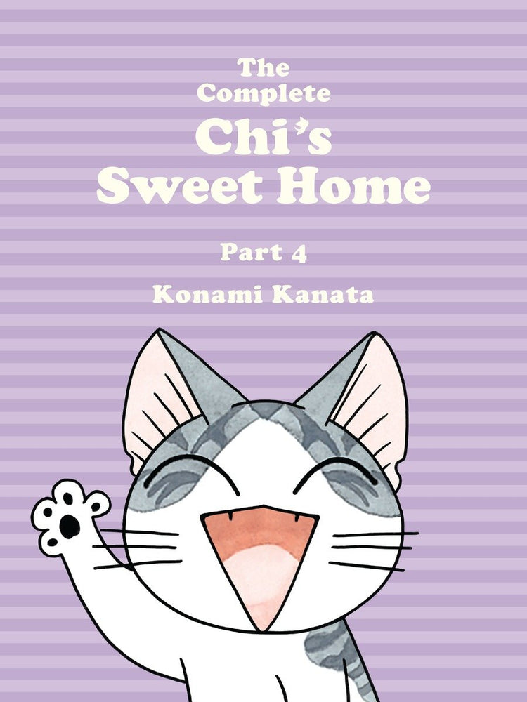 The Complete Chi's Sweet Home 4 image - Manga - Image - Pop Weasel