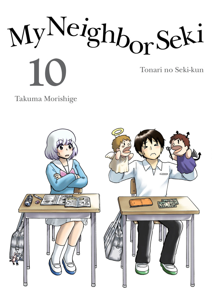 My Neighbor Seki 10 image - Manga - Image - Pop Weasel