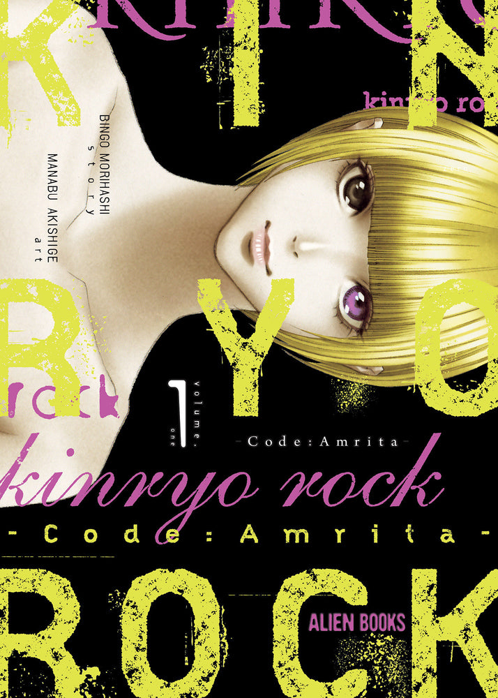 Kinryo Rock - Code Amrita Vol. 1 - Graphic Novels - Image - Pop Weasel