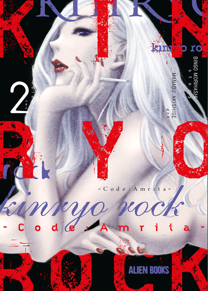 Kinryo Rock - Code Amrita Vol. 2 - Graphic Novels - Image - Pop Weasel