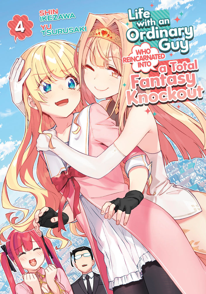 Life with an Ordinary Guy Who Reincarnated into a Total Fantasy Knockout Vol. 4 - Manga - Image - Pop Weasel