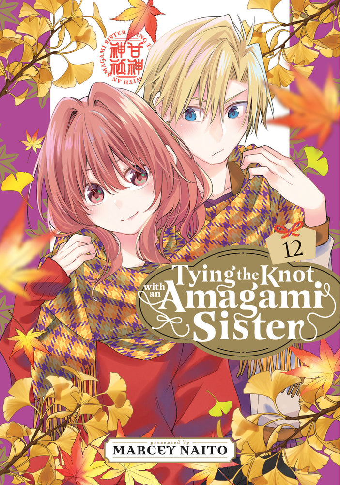 Tying the Knot With an Amagami Sister 12 - Manga - Image - Pop Weasel