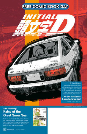 Kodansha Presents Initial D & Kaina of the Great Snow Sea FCBD 2024 - Merchandise - Image - Pop Weasel