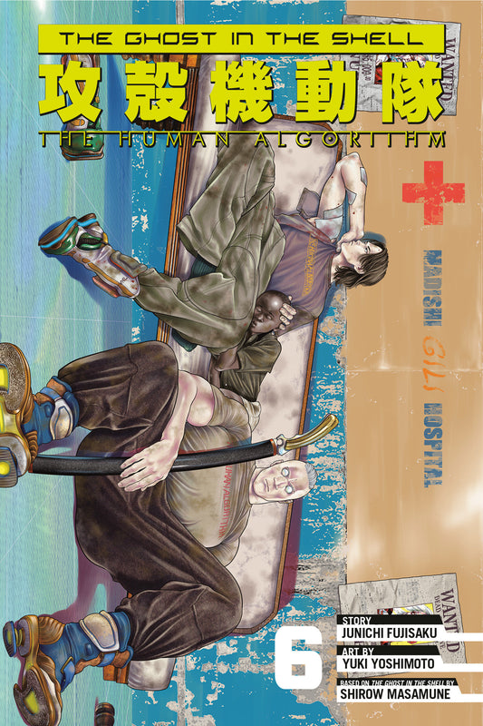 The Ghost In The Shell: The Human Algorithm 6 - Image