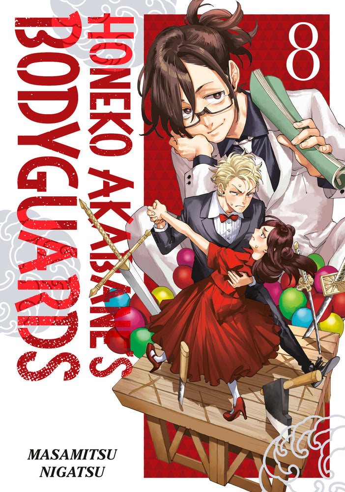 Honeko Akabane's Bodyguards 8 - Manga - Image - Pop Weasel
