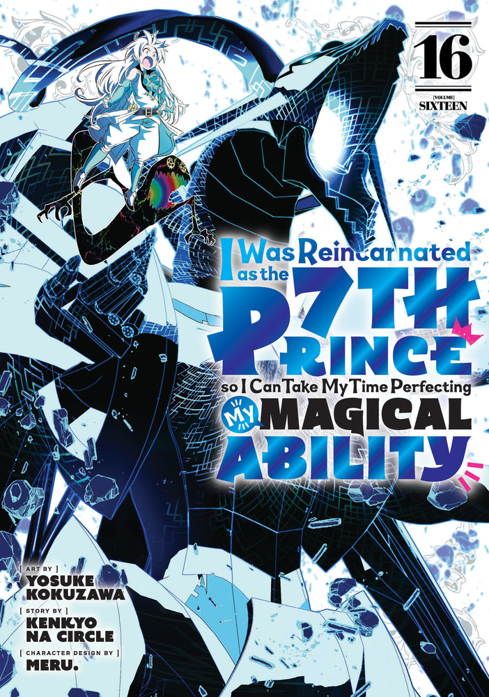 I Was Reincarnated as the 7th Prince so I Can Take My Time Perfecting My Magical Ability 16 - Manga - Image - Pop Weasel