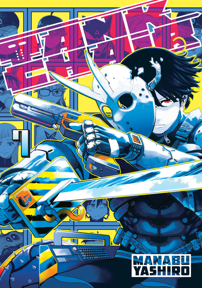 Tank Chair 7 - Manga - Image - Pop Weasel